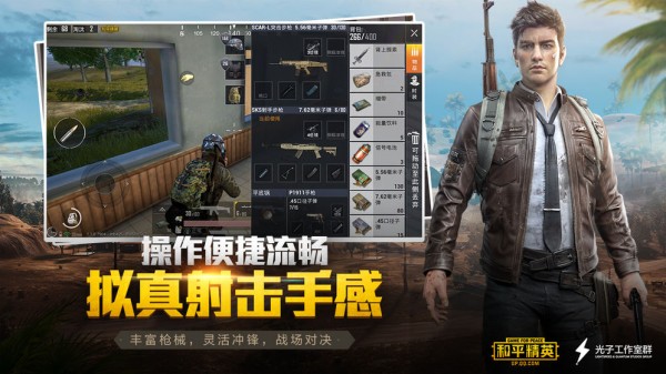 hz高级画质助手