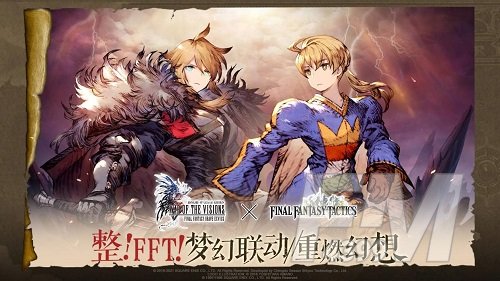 最终幻想勇气启示录幻影战争6月23日公测开启