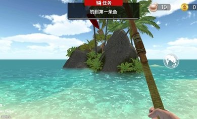 最后的海钓怪物冲突截图