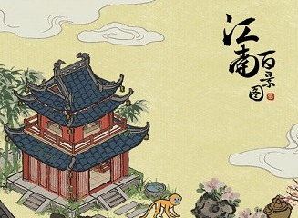 江南百景图新城详情介绍 江南百景图徽州府开放