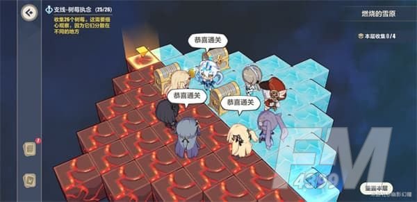 崩坏3燃烧的雪原通关攻略 燃烧的雪原通关流程图文一览图片13