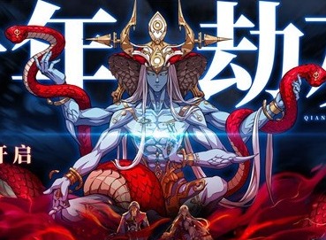 天地劫幽城再临第九章玩法分享 第九章通关攻略
