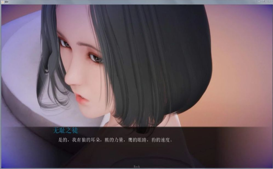 姐姐破产了截图