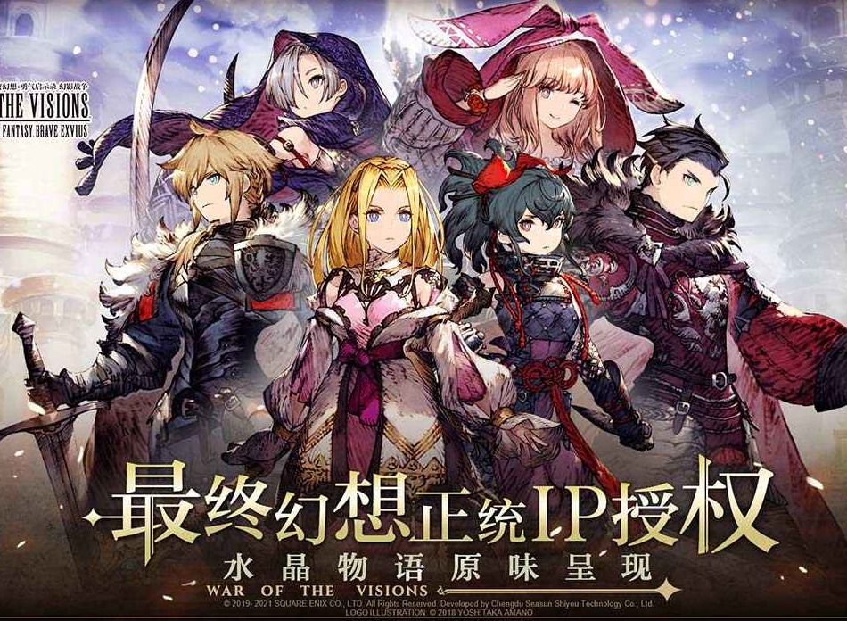 FFBE幻影战争召唤兽如何获得 召唤兽加点攻略