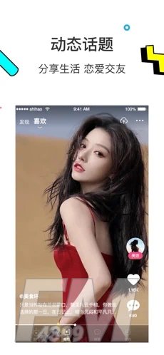 心颜