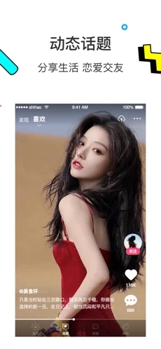 心颜截图