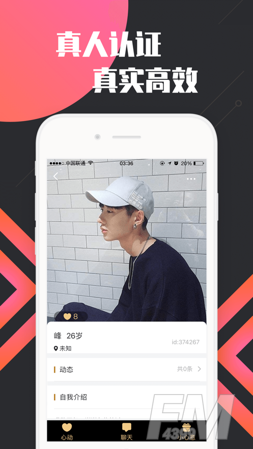 聊爱一对一