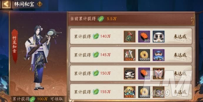 阴阳师青森之秘僵尸寮奖励一览 青森之秘活动攻略图片9