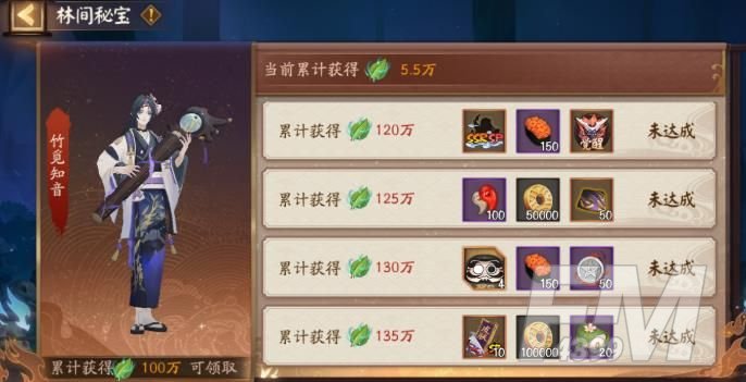 阴阳师青森之秘僵尸寮奖励一览 青森之秘活动攻略图片8
