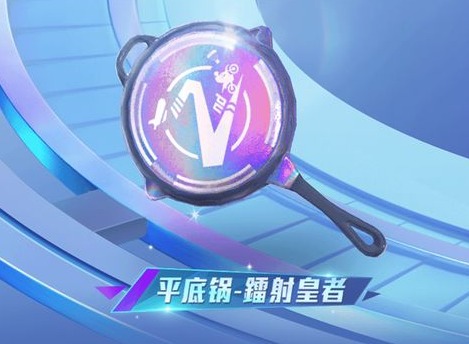 和平精英ss14赛季手册套装信息介绍 ss14赛季手册套装皮肤详情