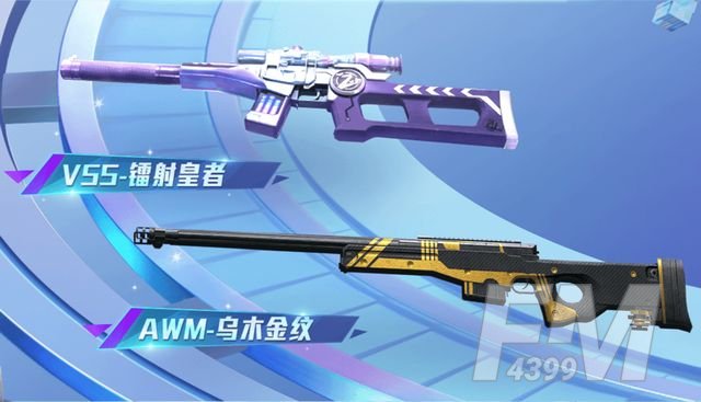 和平精英ss14赛季手册套装皮肤大全 ss14赛季手册奖励一览图片4