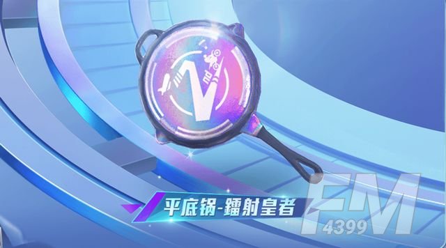 和平精英ss14赛季手册套装皮肤大全 ss14赛季手册奖励一览图片3
