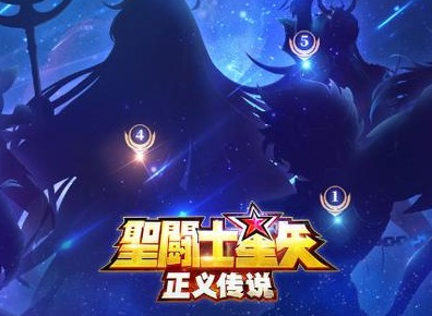 圣斗士星矢正义传说黄金圣斗士怎么选择 黄金圣斗士选择推荐