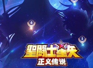圣斗士星矢正义传说青铜圣斗士怎么选择 青铜圣斗士选择方案