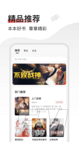 山楂免费小说