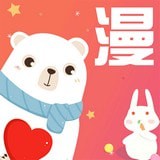 漫画大全