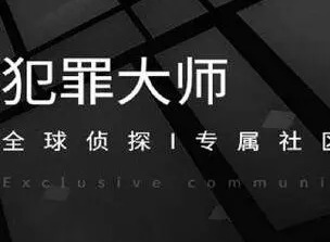 犯罪大师6.23侦探委托完成方法 侦探委托隐藏线索破解思路