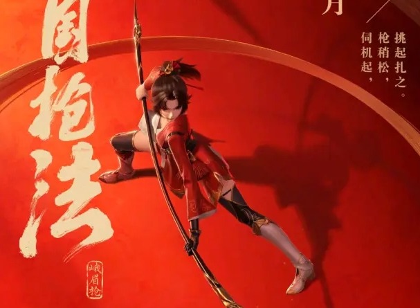 王者荣耀燎原之心活动详情介绍 王者荣耀燎原之心活动玩法攻略