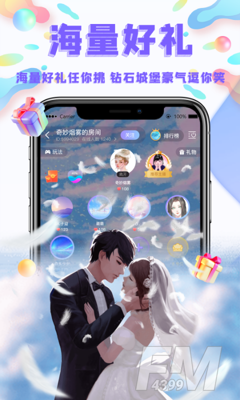 YoYo约玩