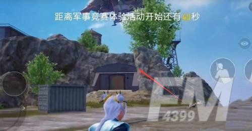 和平精英矩阵工厂在哪里？矩阵工厂怎么开启图片2