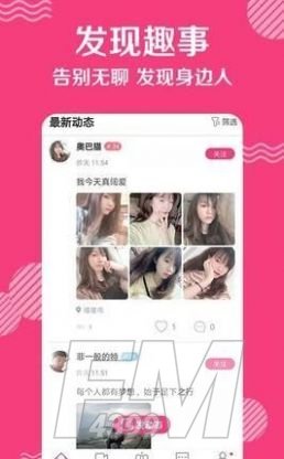 言聊