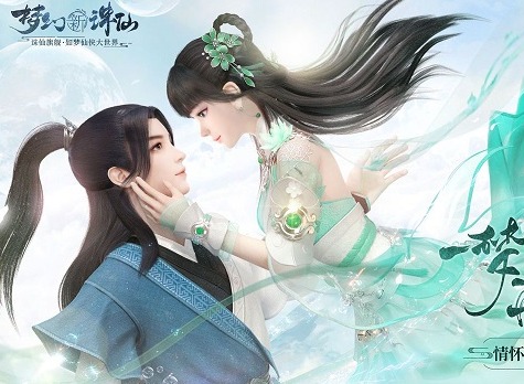梦幻新诛仙礼包码兑码分享 梦幻新诛仙礼包码兑换流程介绍