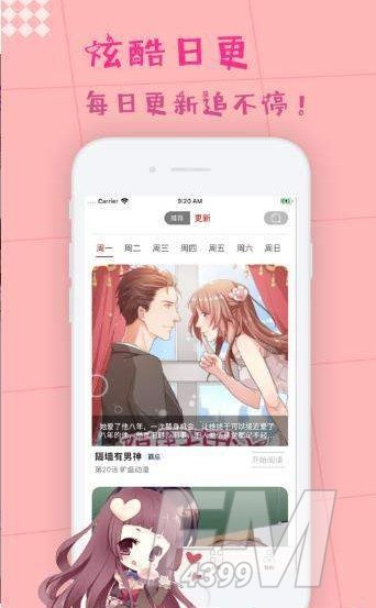 19c漫画