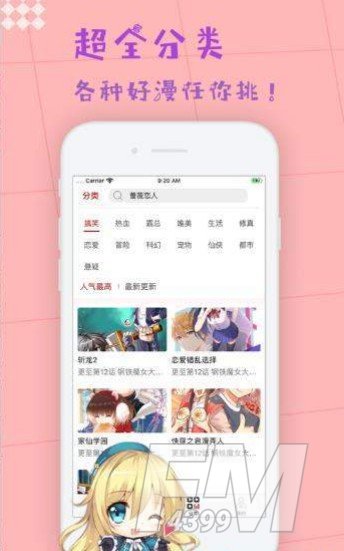 19c漫画
