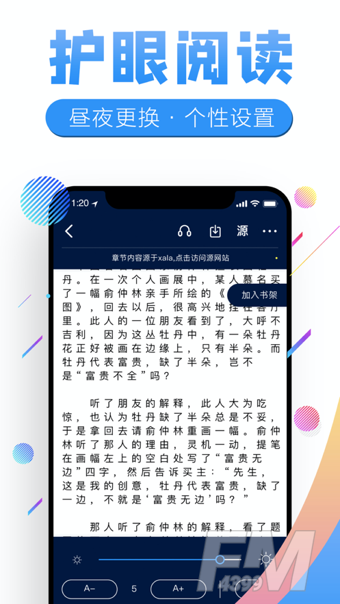 y微趣阅