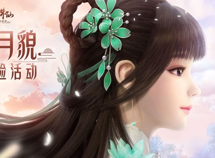 梦幻新诛仙团队阵容搭配方案 梦幻新诛仙强大阵容如何培养