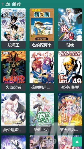 yycaf漫画