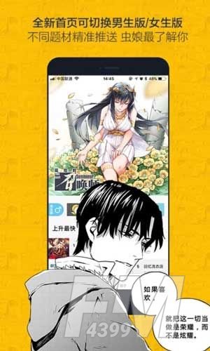 258漫画网