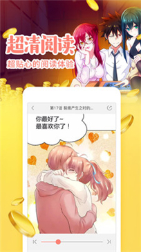 258漫画网