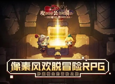 坎公骑冠剑9-2通关攻略 9-2如何全收集通关