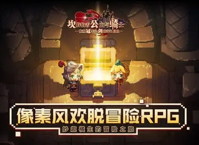 坎公骑冠剑9-3通关攻略 9-3三星通关方法