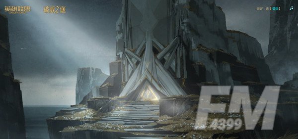 英雄联盟破败之谜答案是什么 破败之谜答案详解[多图]图片1