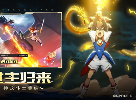 魔神英雄传手游兑换码获取方法 魔神英雄传手游兑换码使用方法