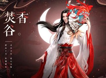 梦幻新诛仙各门派选择推荐 梦幻新诛仙各门派选择优先等级