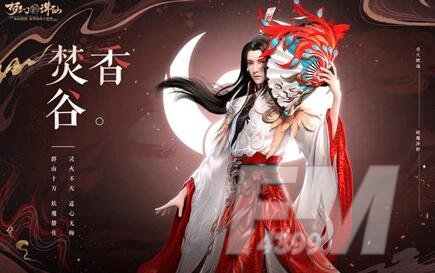 梦幻新诛仙各门派培养优先级推荐