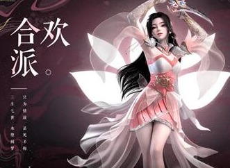 梦幻新诛仙装备怎么锻造 梦幻新诛仙装备锻造技巧学习