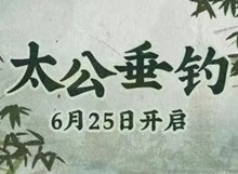 江南百景图青葱黄泥画池活动介绍 青葱黄泥画池活动玩法攻略