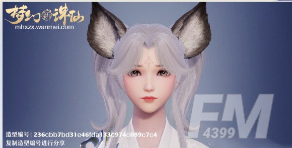 梦幻新诛仙捏脸数据汇总 2021好看的男女捏脸数据代码大全图片7