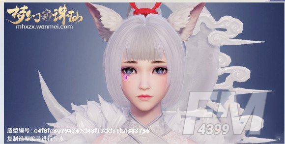 梦幻新诛仙捏脸数据汇总 2021好看的男女捏脸数据代码大全图片2