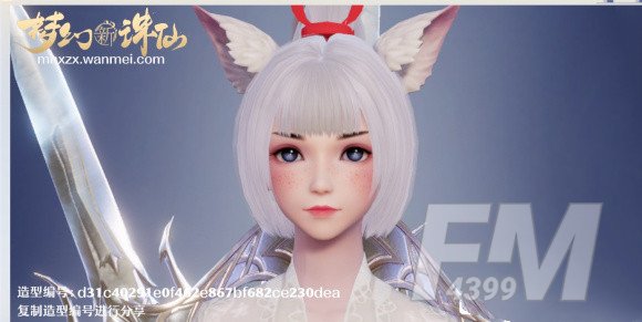 梦幻新诛仙捏脸数据汇总 2021好看的男女捏脸数据代码大全图片5