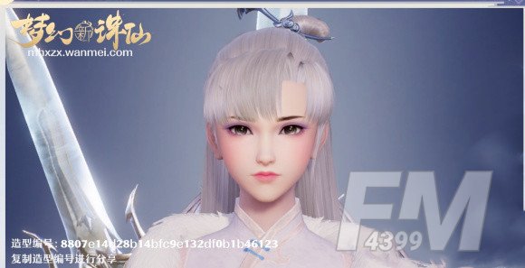 梦幻新诛仙捏脸数据汇总 2021好看的男女捏脸数据代码大全图片6