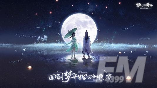 梦幻新诛仙手游平民门派推荐 平民选哪个门派好？图片1