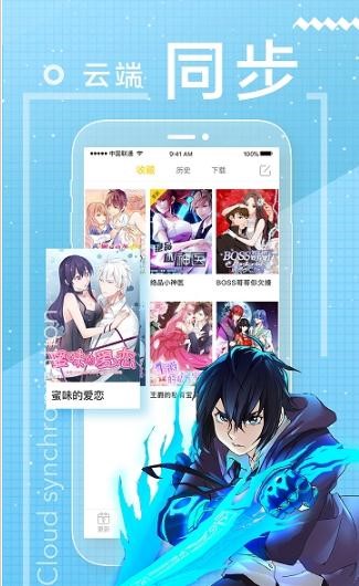 果然甜漫