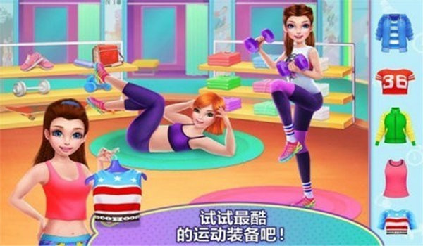 惊人的健身女孩截图