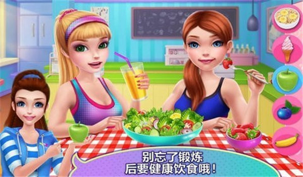 惊人的健身女孩截图