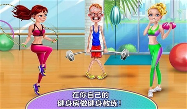 惊人的健身女孩截图